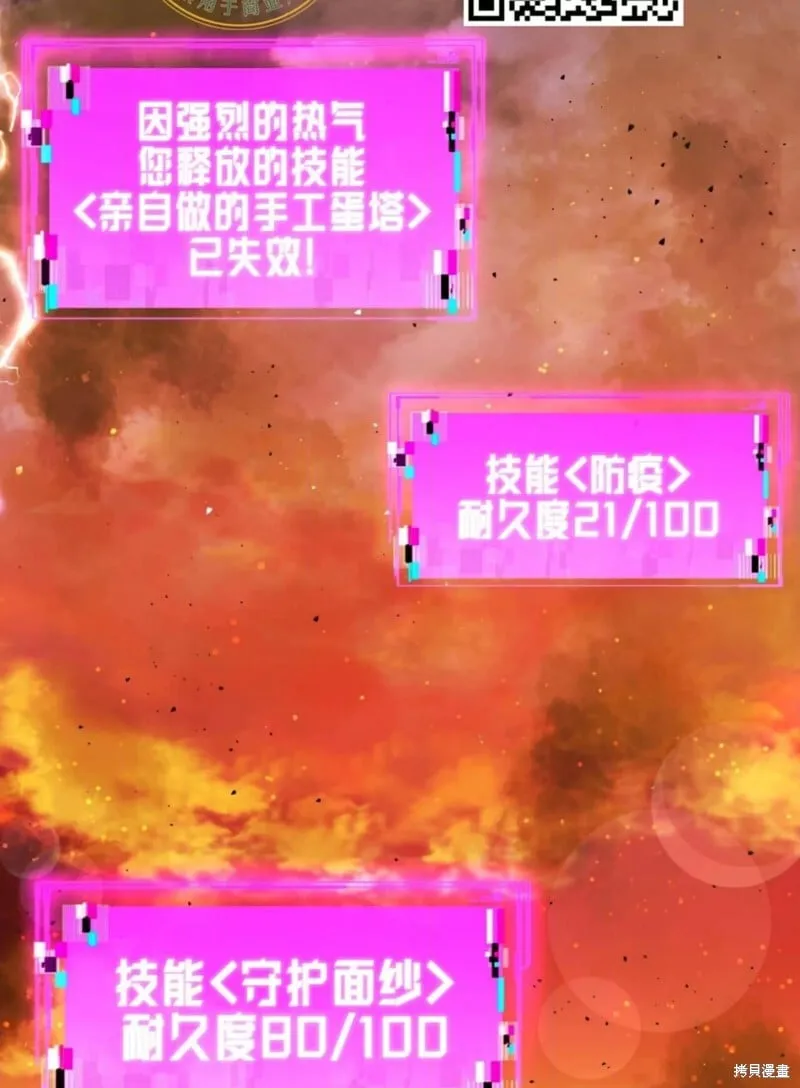 第39话 第104页