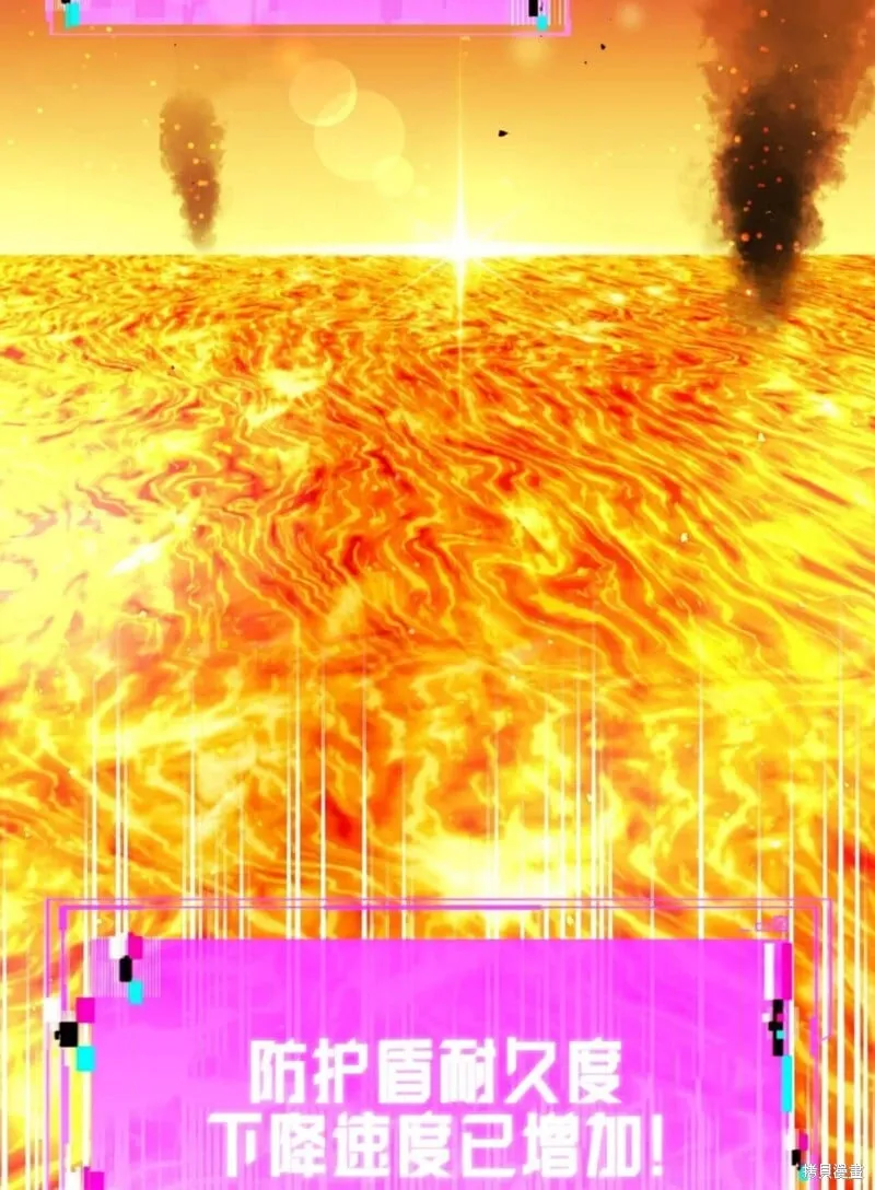 第39话 第105页