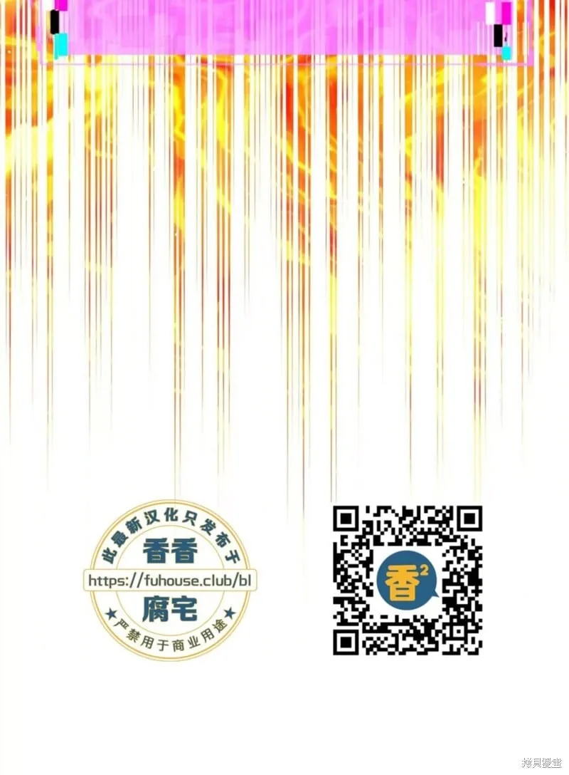 第39话 第106页
