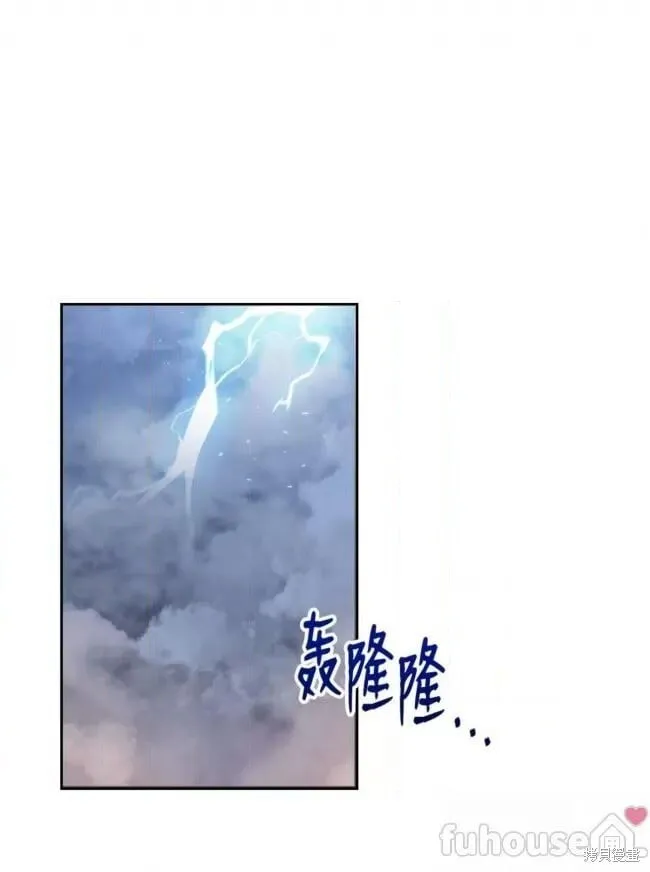 第39话 第111页