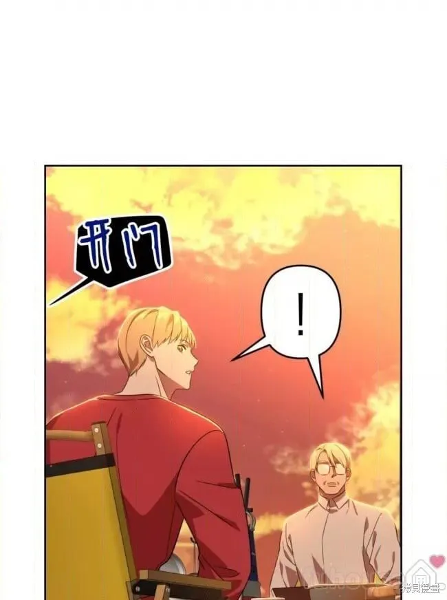 第43话 第4页