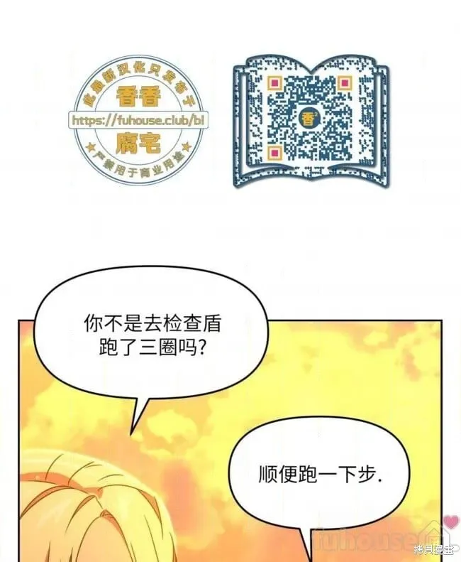 第43话 第15页