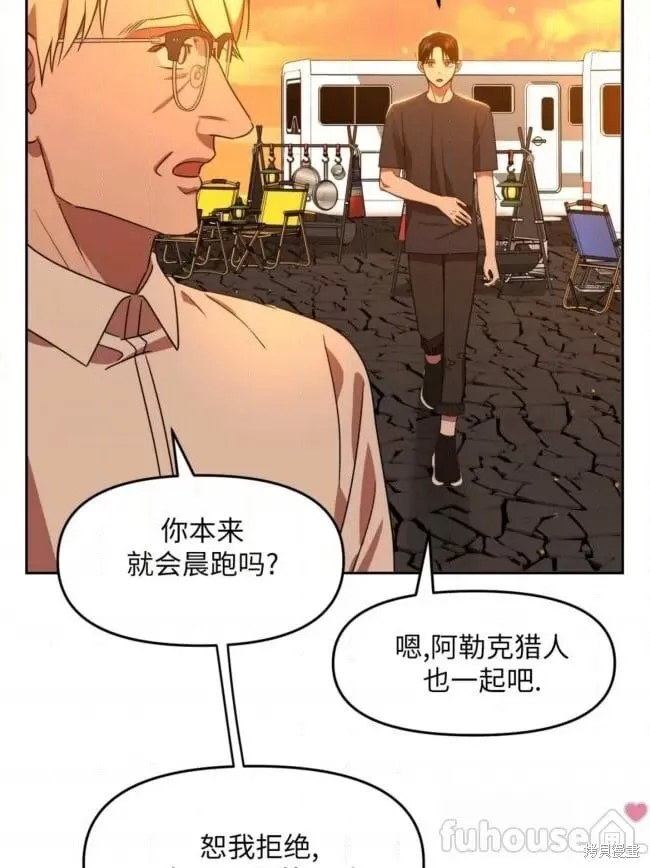 第43话 第16页