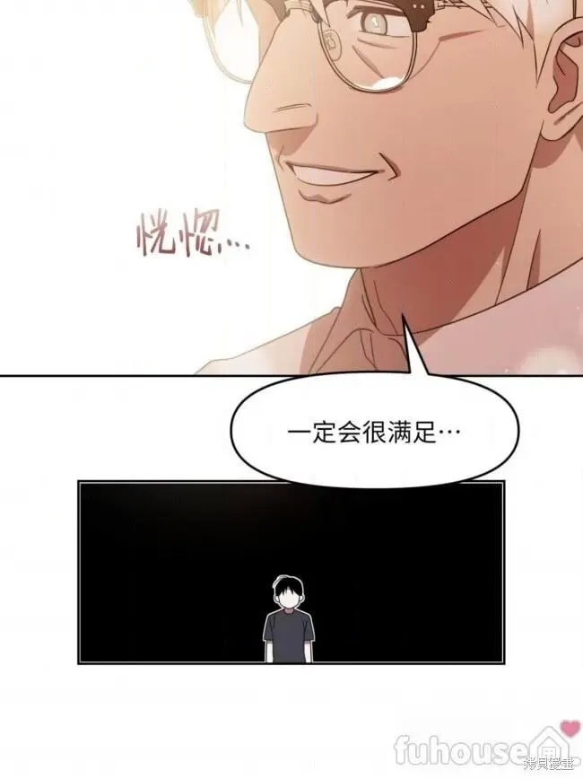 第43话 第18页