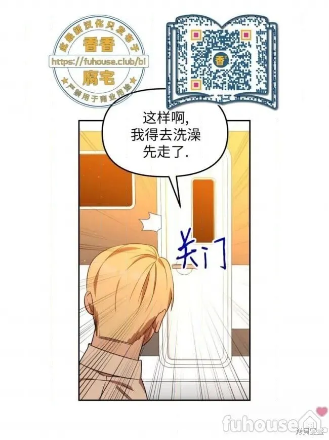 第43话 第19页