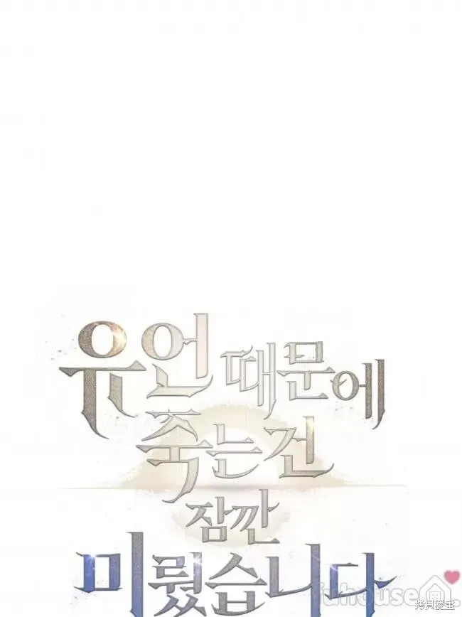第43话 第22页