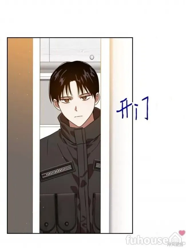 第43话 第25页
