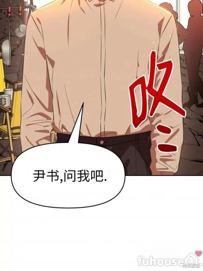 第43话 第27页