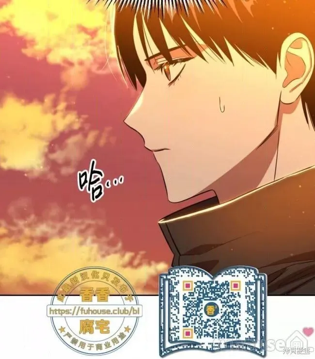 第43话 第30页