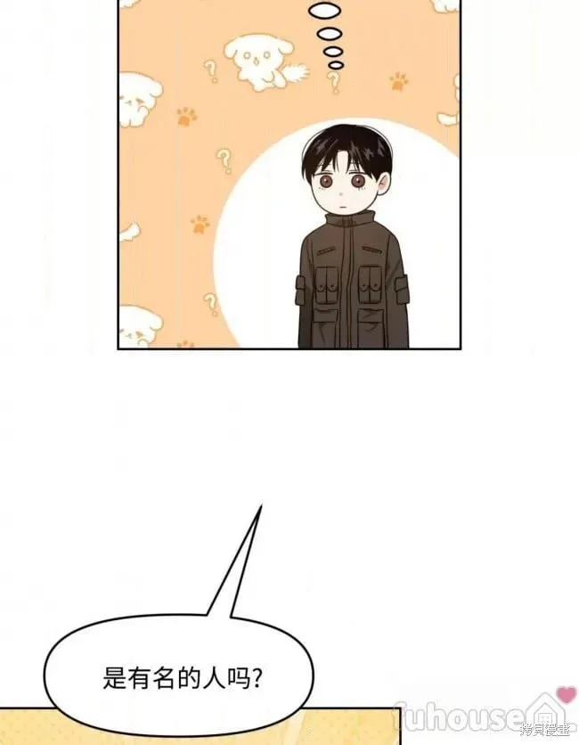 第43话 第33页