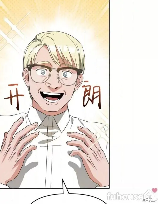 第43话 第34页