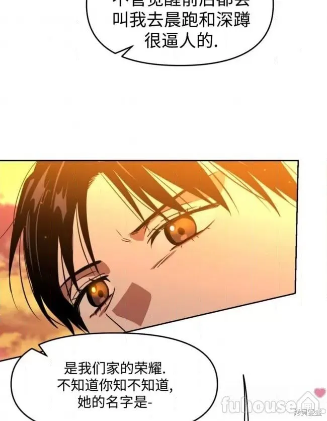 第43话 第36页