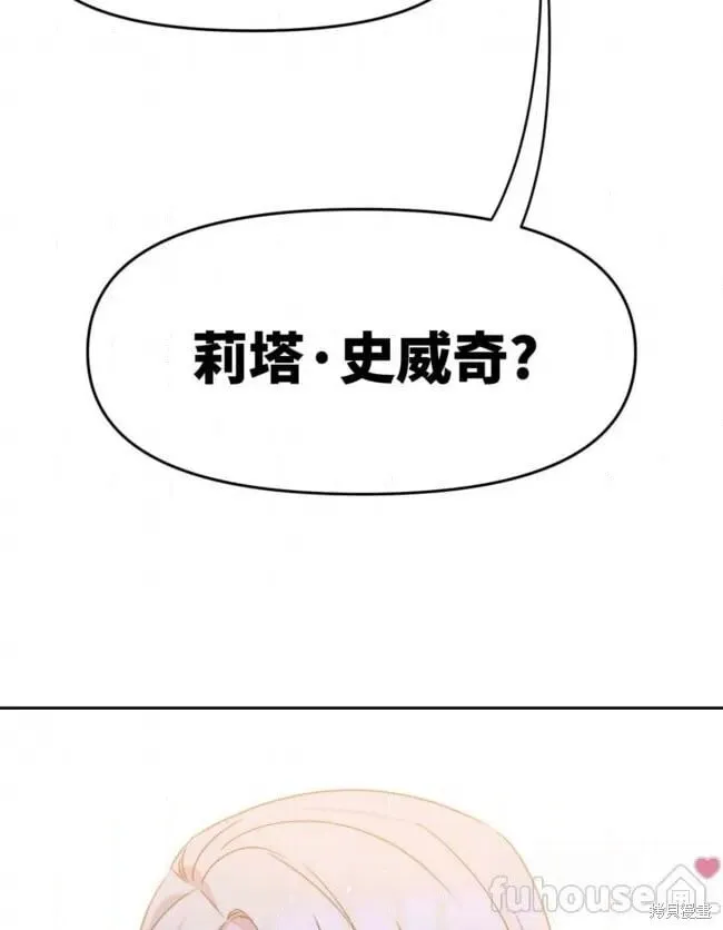 第43话 第37页