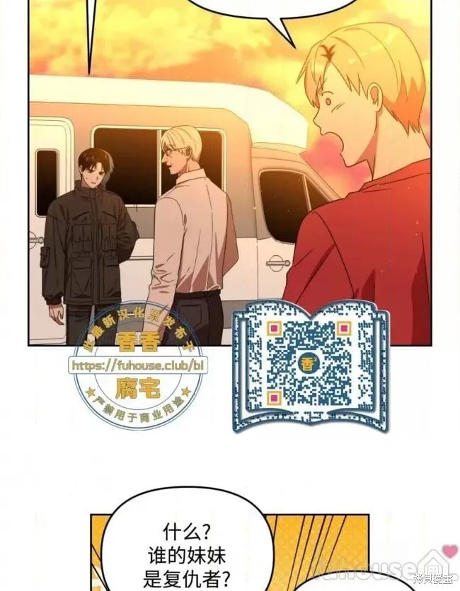 第43话 第41页