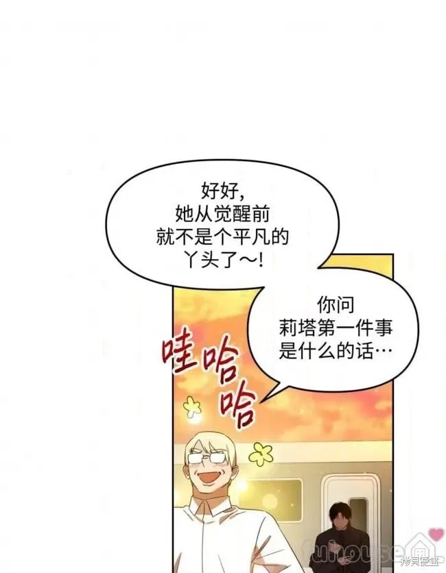第43话 第43页