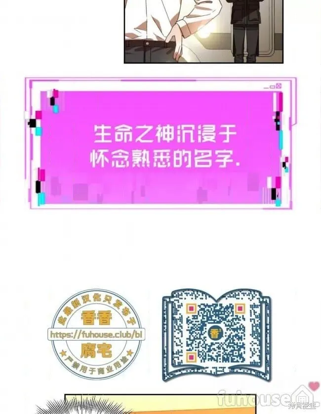 第43话 第44页