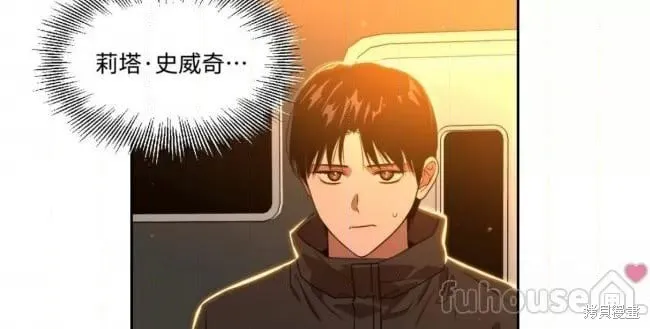 第43话 第45页