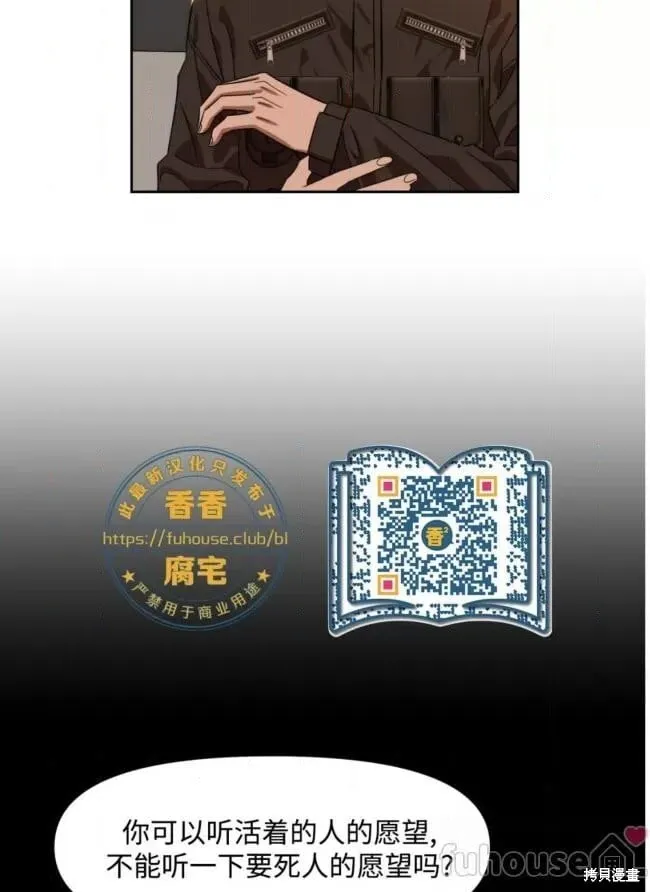 第43话 第46页