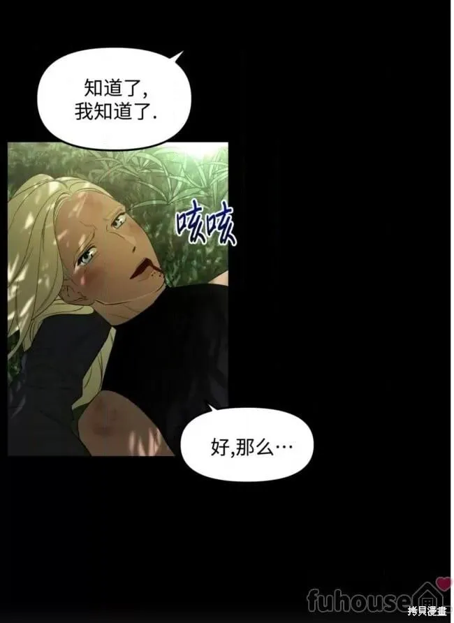 第43话 第48页