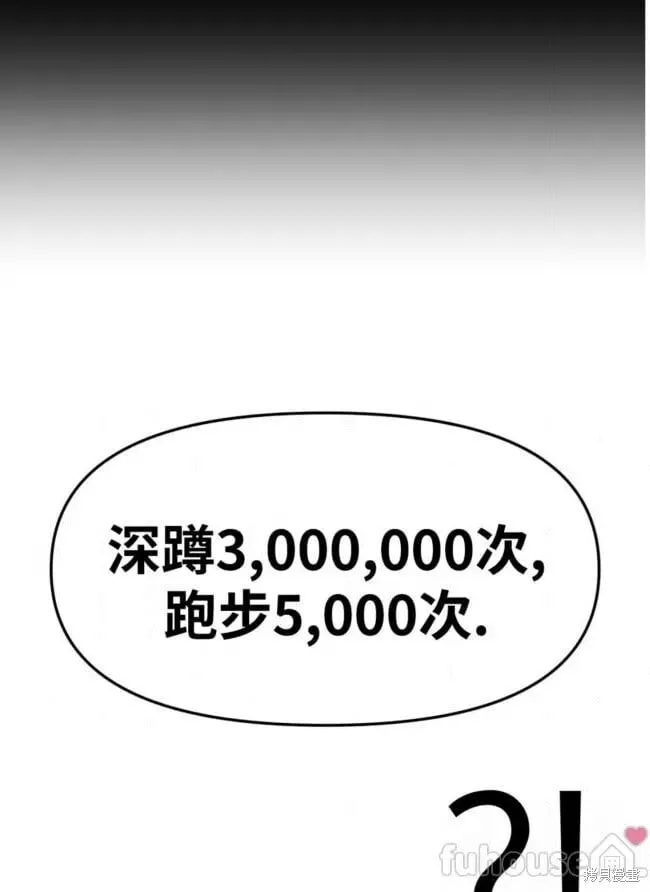 第43话 第49页