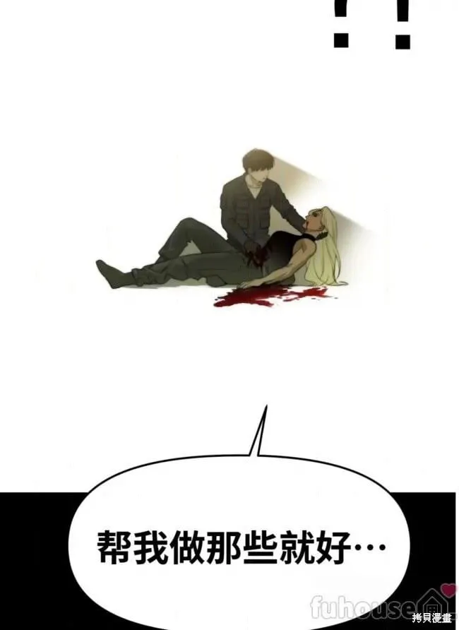 第43话 第50页
