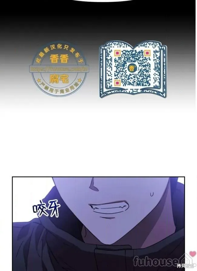 第43话 第51页