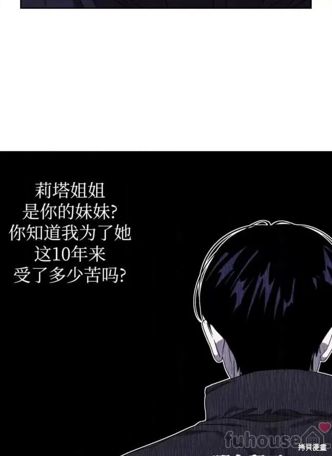 第43话 第52页