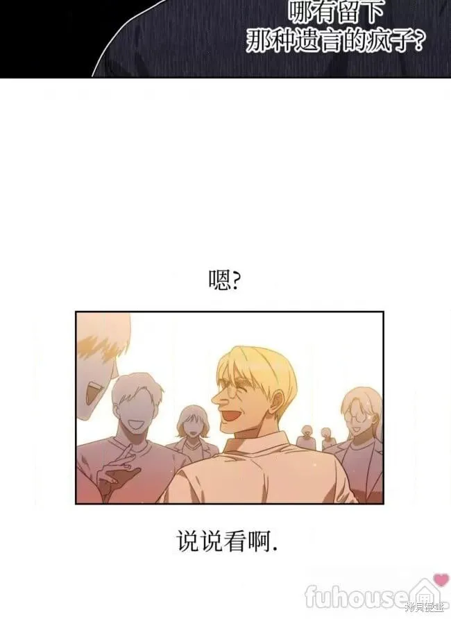 第43话 第53页