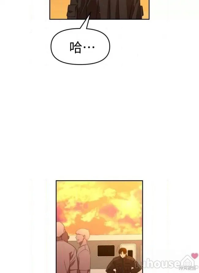 第43话 第58页