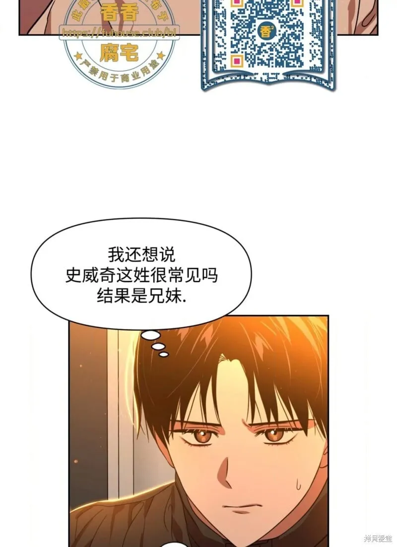 第43话 第60页