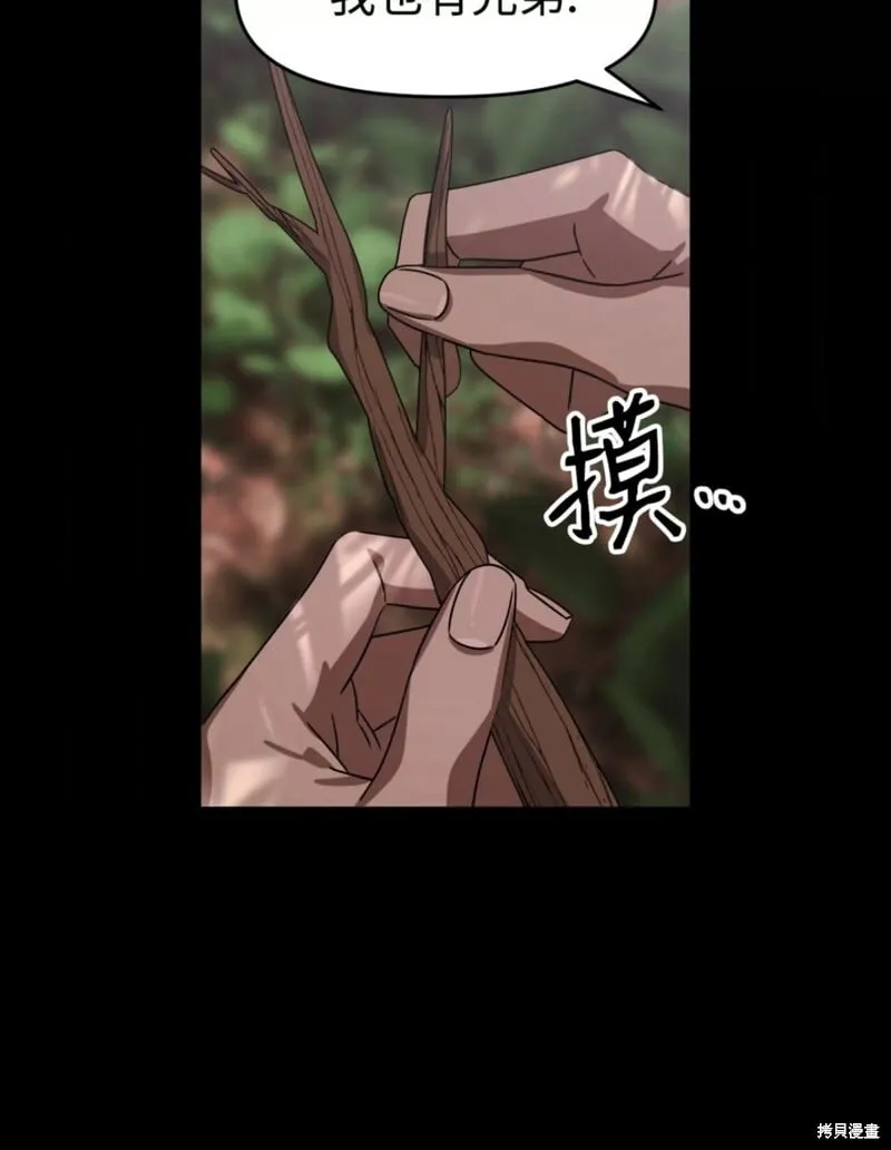第43话 第64页