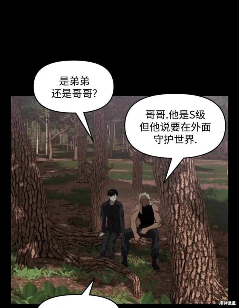 第43话 第65页