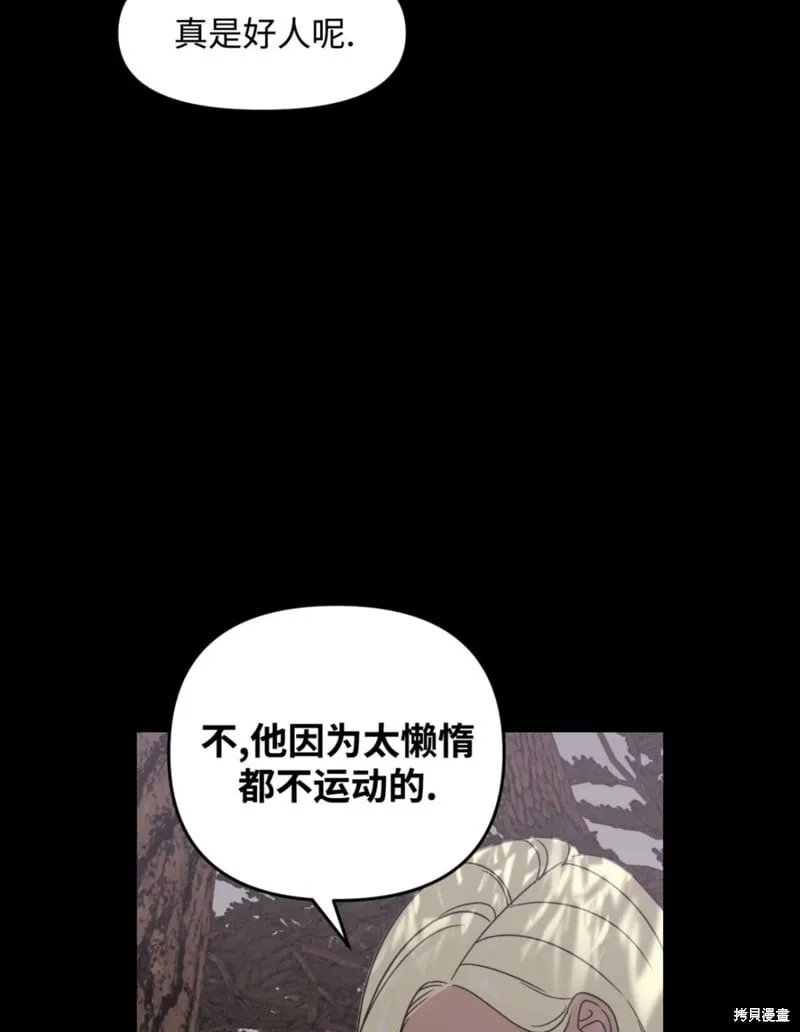 第43话 第66页