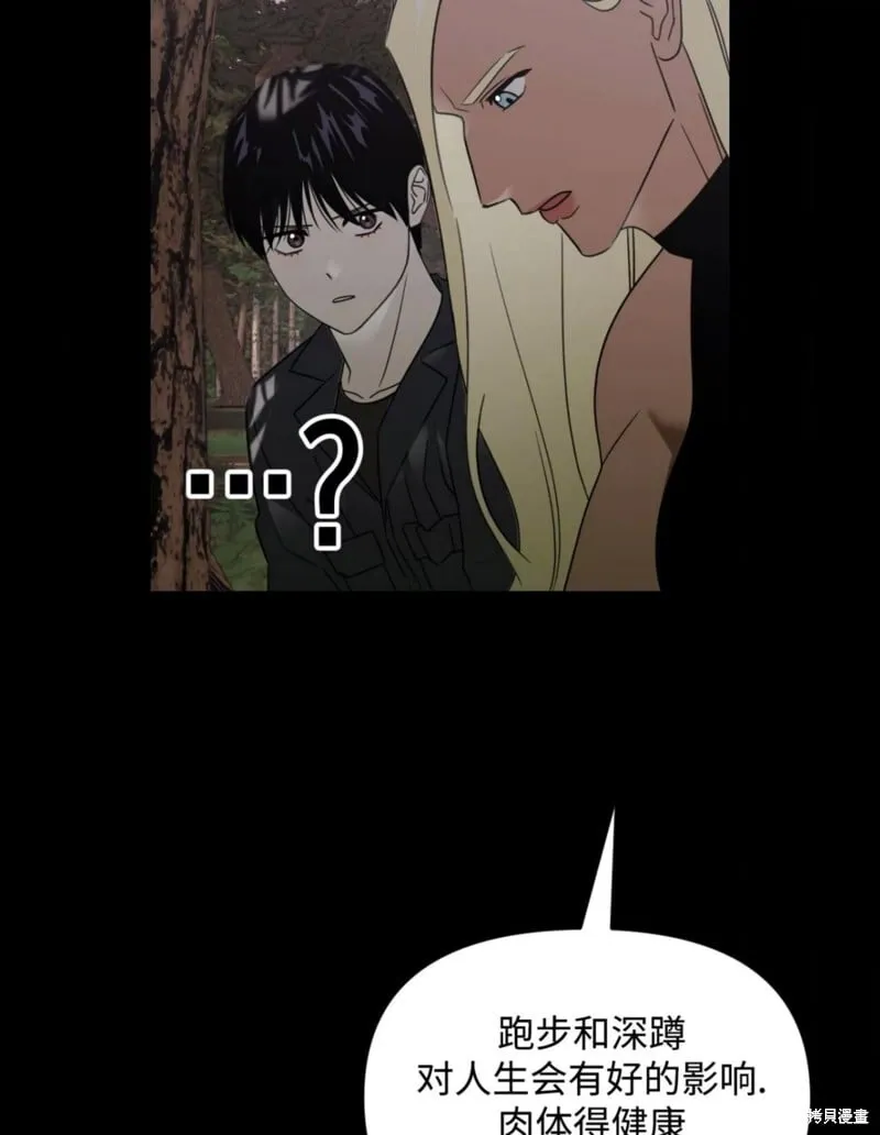 第43话 第67页