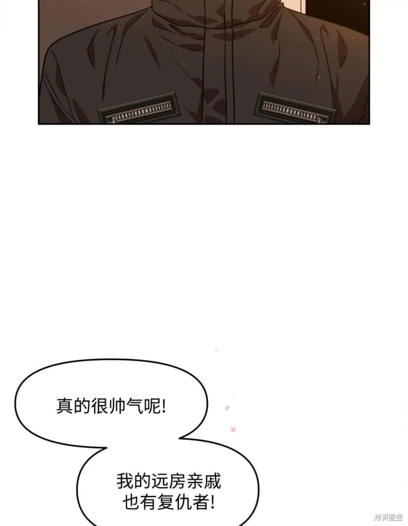 第43话 第71页