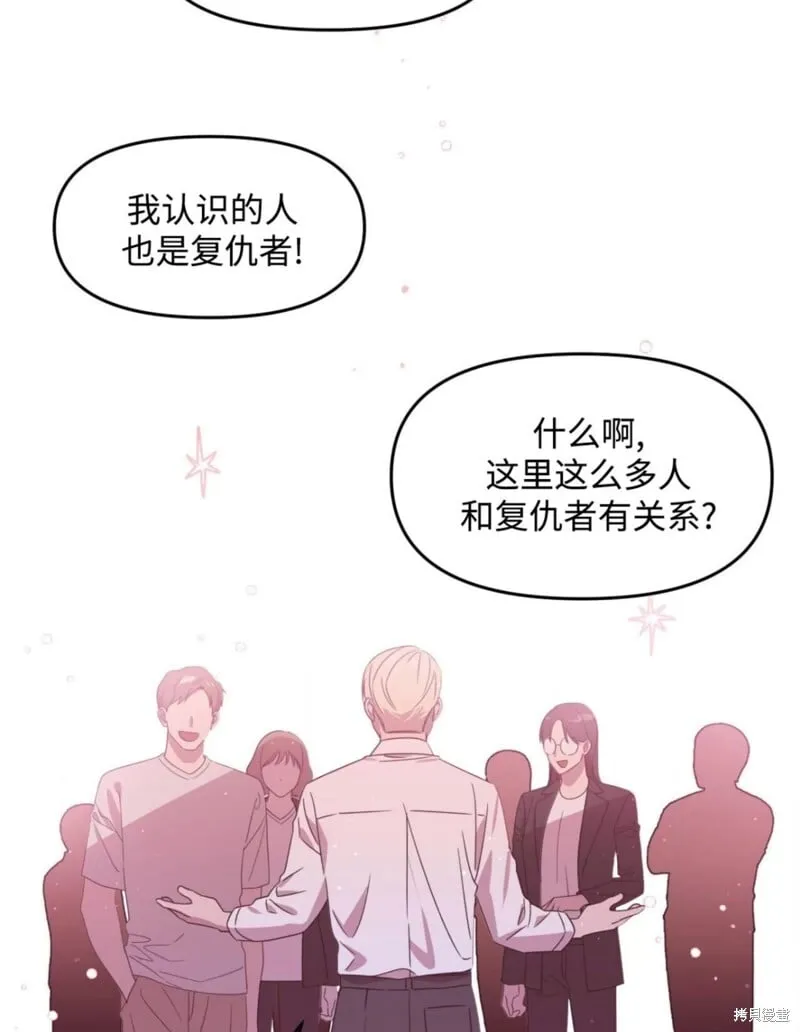 第43话 第72页