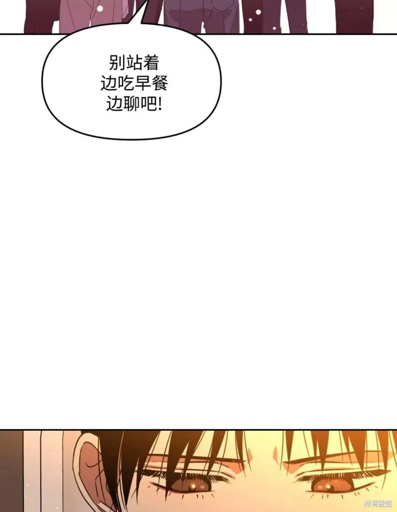 第43话 第73页