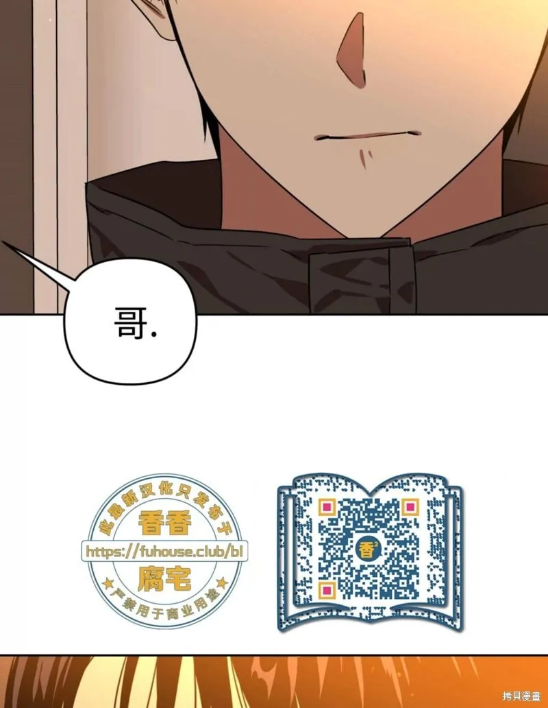 第43话 第74页