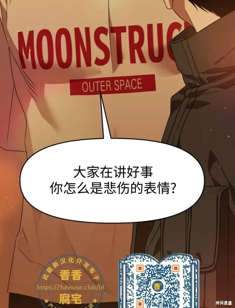 第43话 第78页