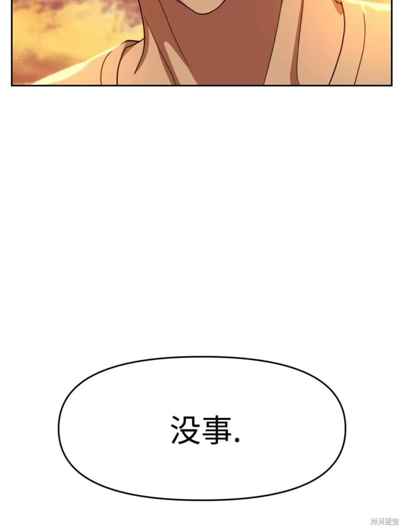 第43话 第81页