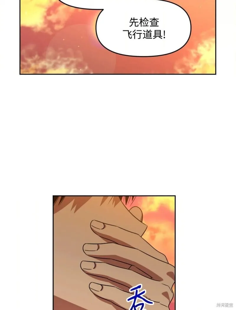 第43话 第83页