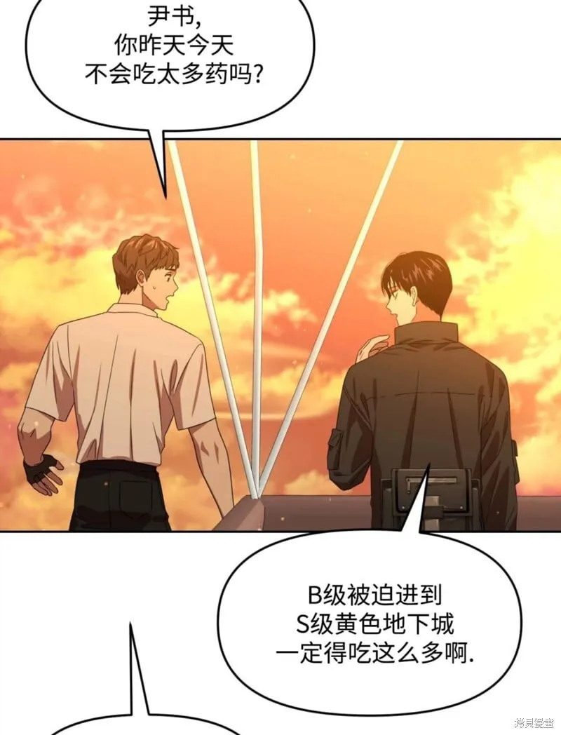 第43话 第85页