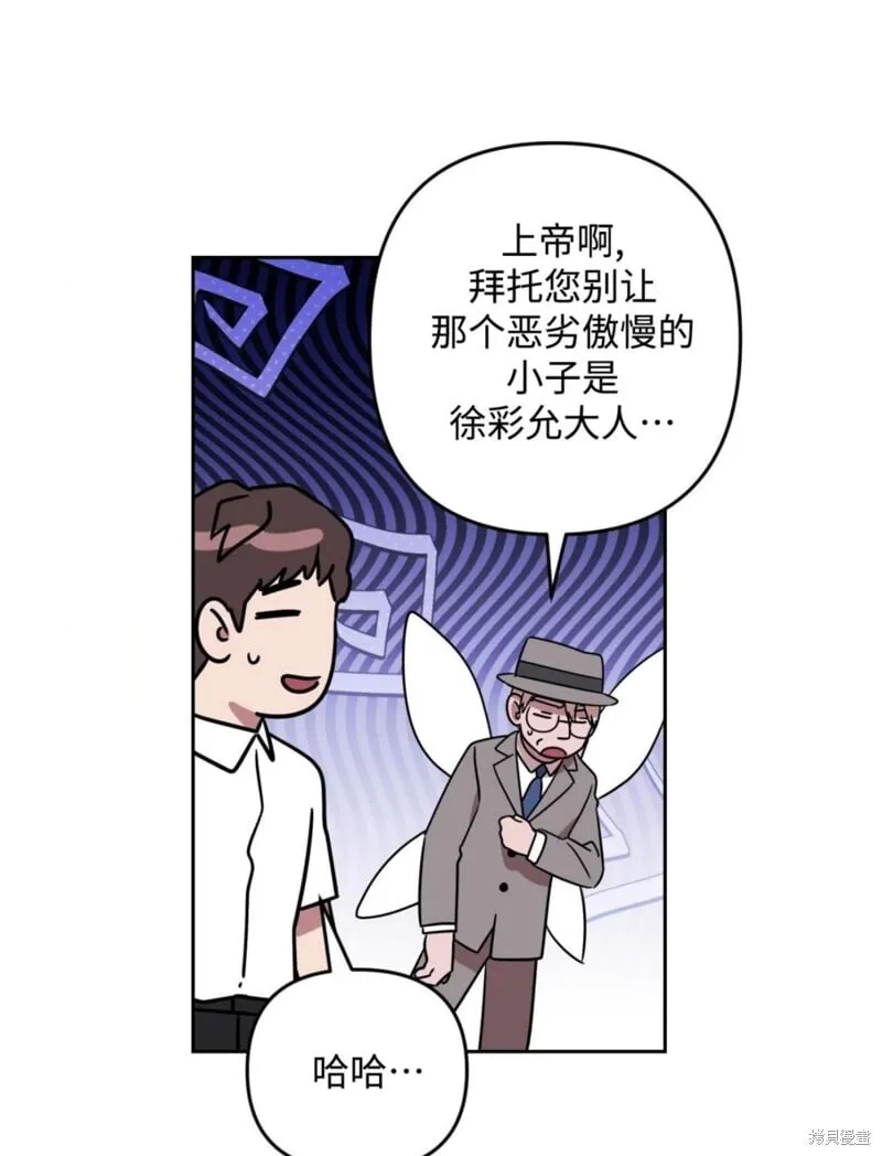 第43话 第88页