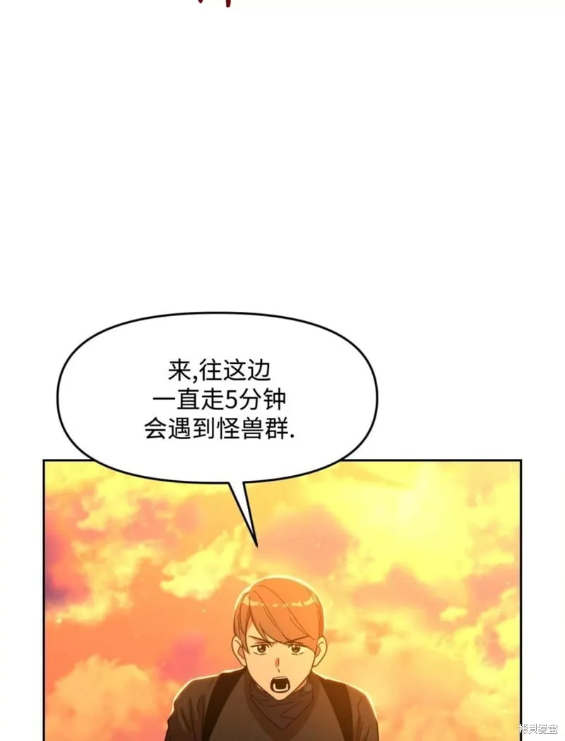 第43话 第90页