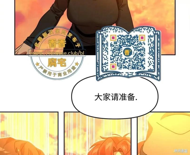 第43话 第91页