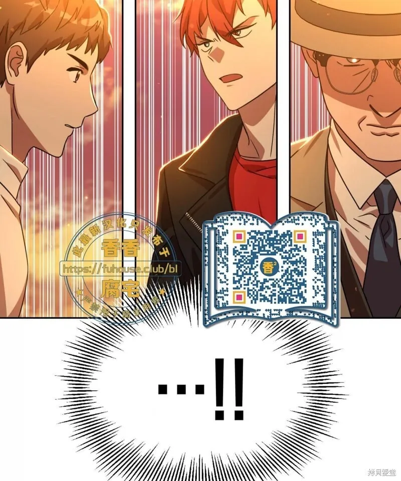 第43话 第92页