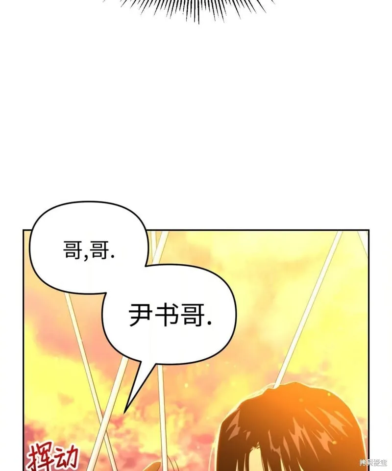 第43话 第93页
