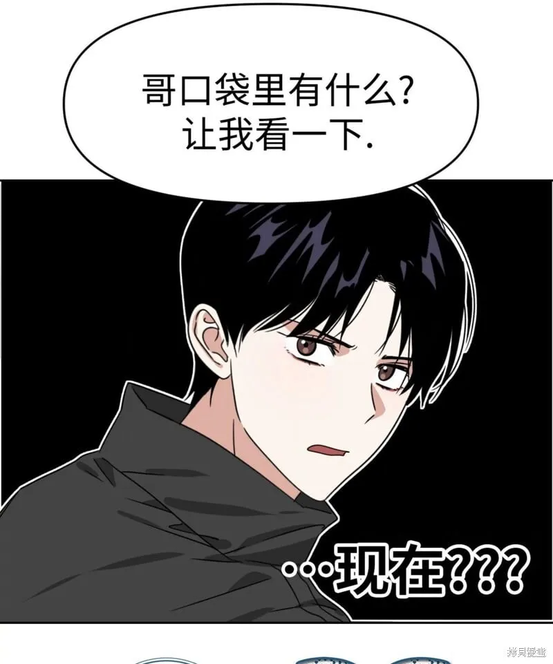 第43话 第95页