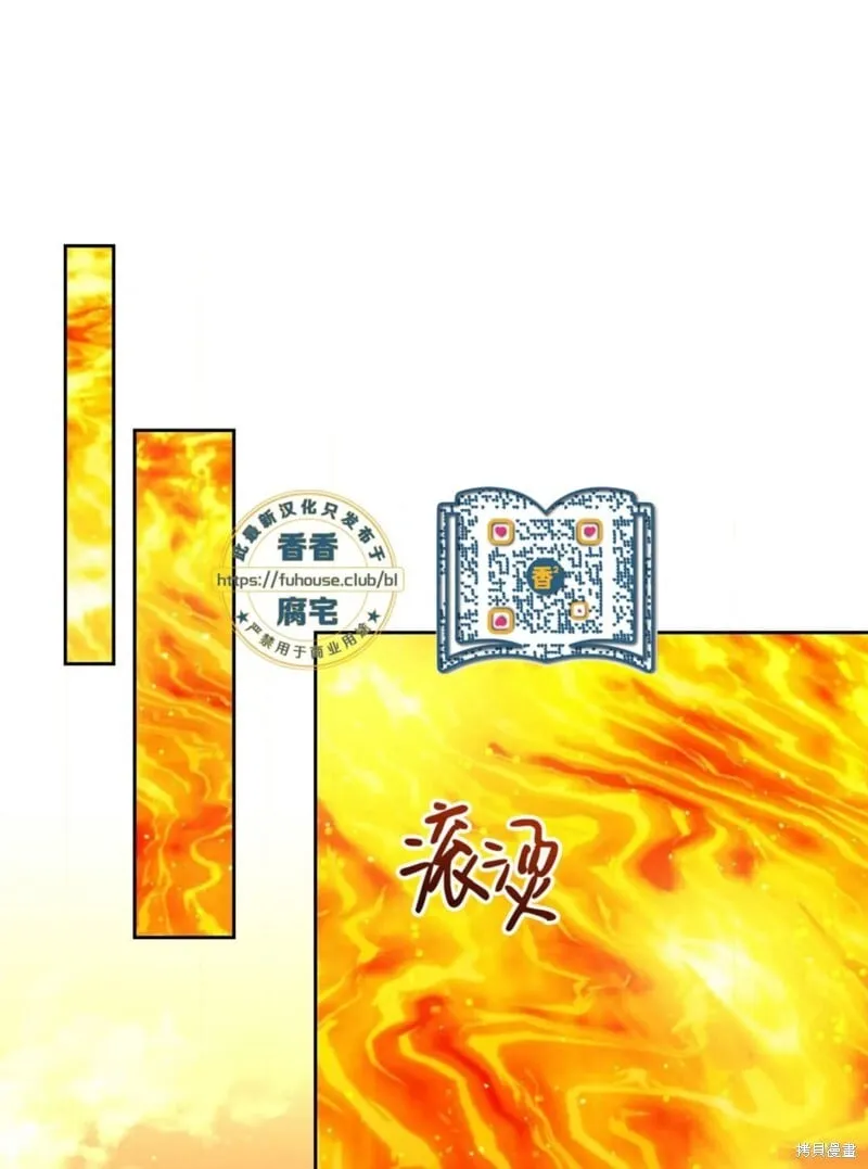 第43话 第97页