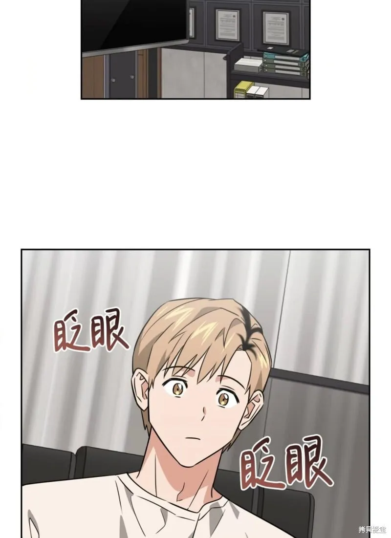 第38话 第7页